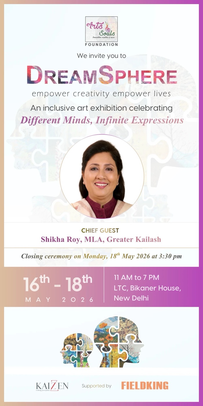 DreamSphere invitation