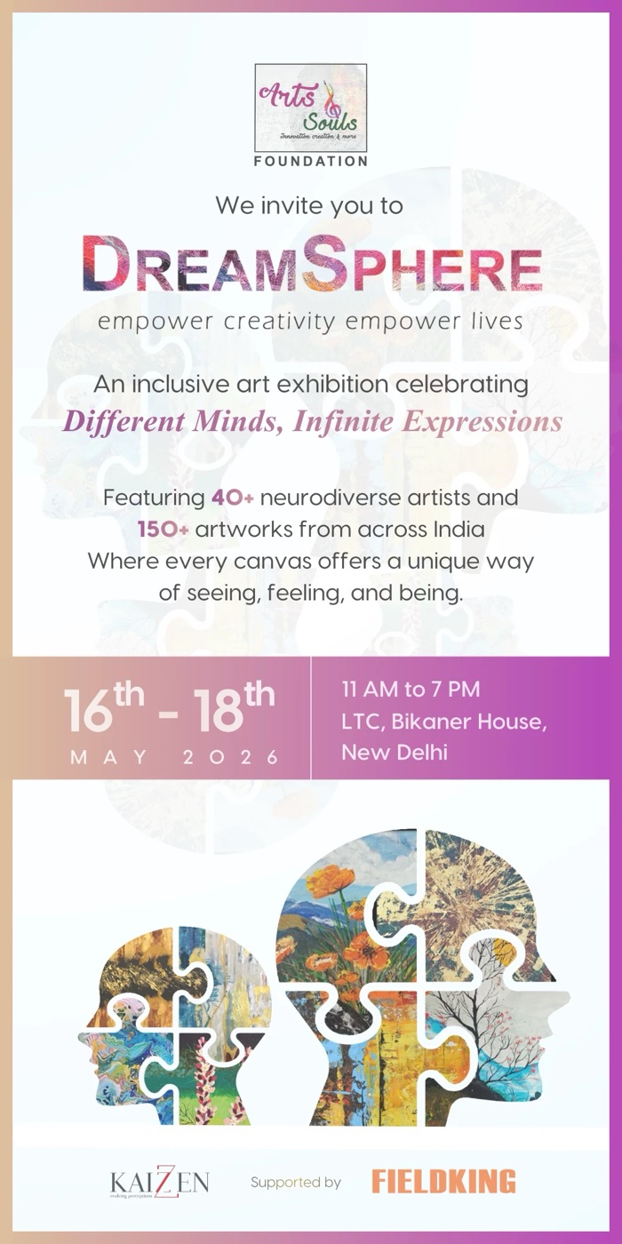 DreamSphere invitation